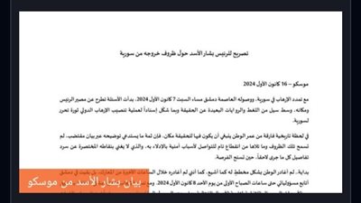 article