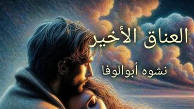 article
